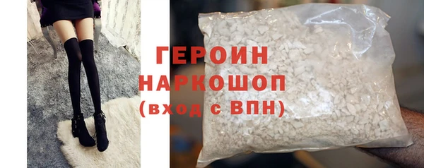 экстази Новокубанск