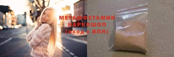 jwh Новозыбков