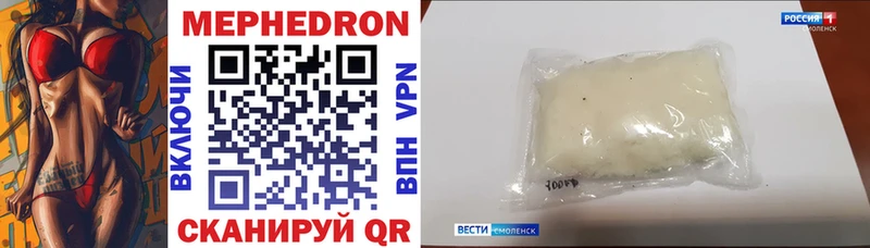 МЕФ мука  Городище 