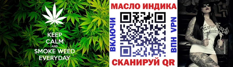 Купить где  Городище  Дистиллят ТГК гашишное масло 